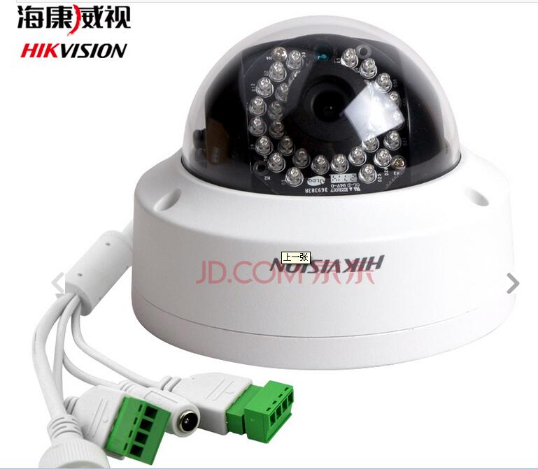 海康威视 DS-2CD3110FD-IS 130W CMOS半球型网络摄像机 监控摄像头