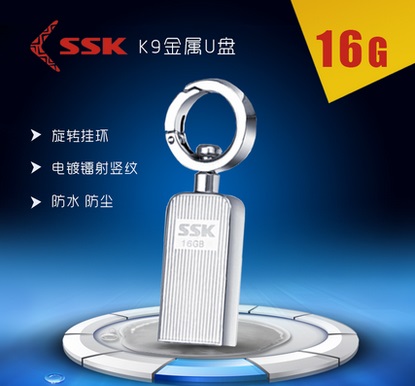 SSK  K9  16G U  