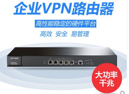 TP-LINK TL-ER6120G ˫WAN ȫǧҵ·VPNάWIFI