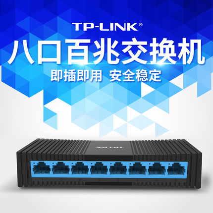 TP-LINK  TL-SF1008+ 8ڰ׽ H