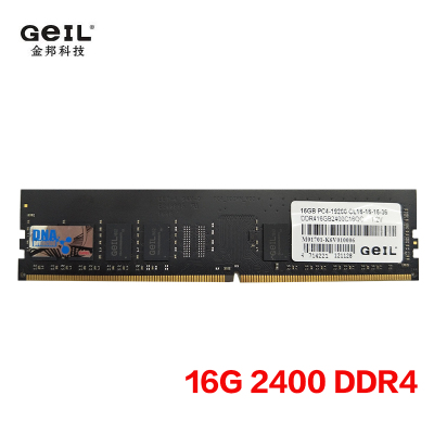 ǧ DDR4 16G/2400 ̨ʽڴ