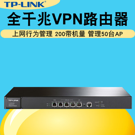 TP-LINK TL-ER3220G WANȫǧҵ· ·ø