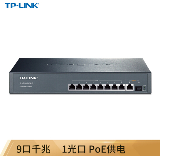 TP-LINK TL-SG1210PE 8ǧPOE(1ǧ׿+1ǧ׹˿)