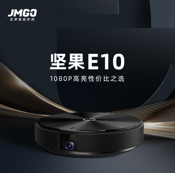 JmGOE10 ͶӰ 1080P