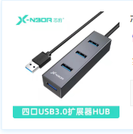 оװ HU-30137 USB3.0HUB 1