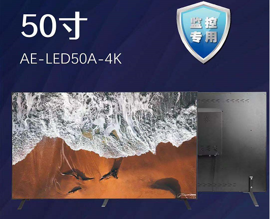 ӽ AE-LED50A-4K 50-4Kֱ֧HDMI+VGAԴ