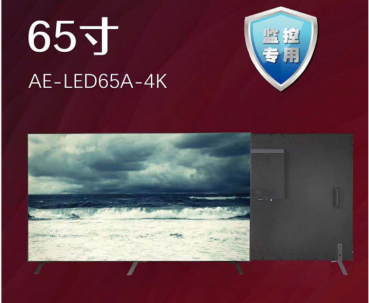 ӽ AE-LED65A-4K 65-4Kֱ֧HDMI+VGAԴ