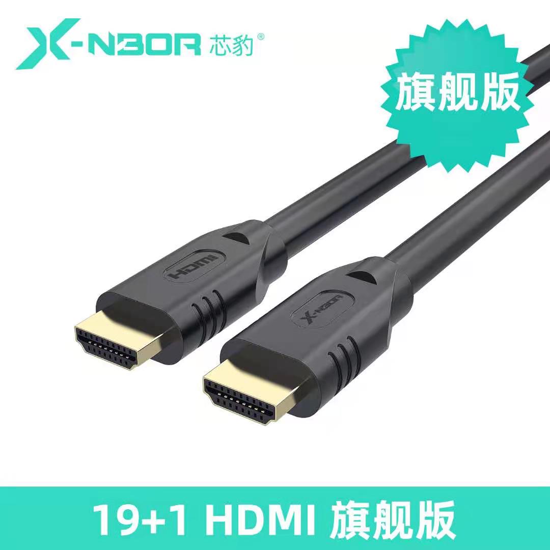 о QH-01510 2.0콢19+1HDMI 1.5