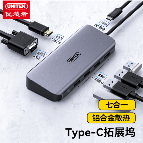 Խ D026C (UNITEK)Type-Cչ USB-CתHDMIת4KͶVGAչתͷ׵3