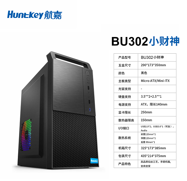 BU302С USB3.0 