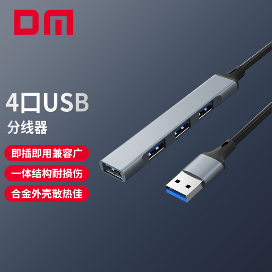  CHB052 USB3.0+USB2.0*3Ŀչ룬ǣСɳЯ 1M