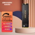 Ʒ ӣHIKVISION SSD̬Ӳ M.2ӿ NVMeЭ CC300 512GB PCIe3.0 Լ۱ȹ̬