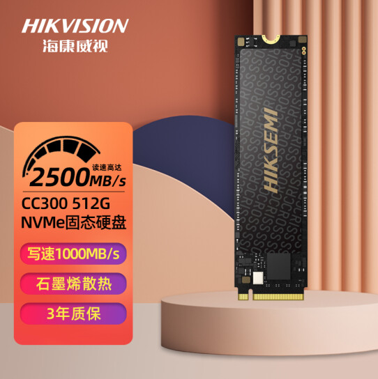  SSD̬Ӳ M.2ӿ NVMeЭ CC300 1TB  PCIe3.0 Լ۱ȹ̬