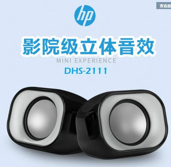 HP-DHS-2111 USBС