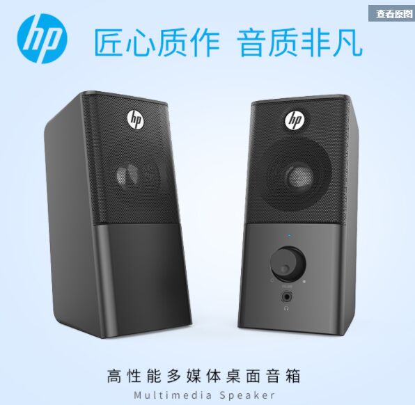 HP-DHS-2101 USBС