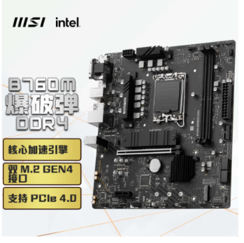 ΢(MSI)B760M BOMBER DDR4 Ƶ ֧CPU 13400/13400F/12400/ (INTEL B760/LGA 1700)