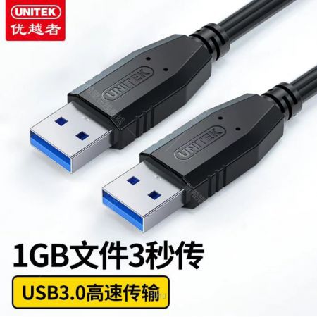 Խ C4102BK USB3.0Թ ٴ ƶӲ 0.5