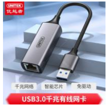 Խ U309 USB3.0תRJ45ǧ 15CM ͨUSBչһǧ
