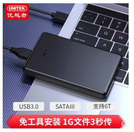 Խ S112ABK USB3.0ʼǱƶӲ̺