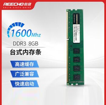  8G/1600 ̨ʽڴ DDR3